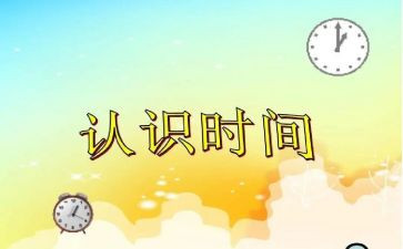我认识你作文最新7篇