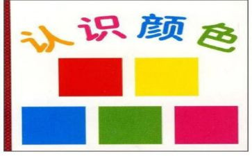 认识除法教案模板5篇