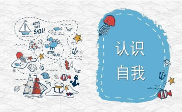 小学数学6～10认识教案优质8篇