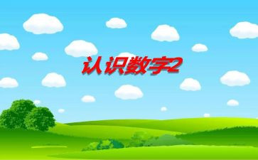 认识实习的个人总结8篇