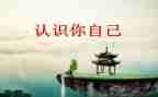 认识雪幼儿教案最新5篇