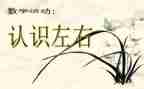 认识牛的教案7篇