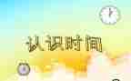 我认识你作文推荐8篇