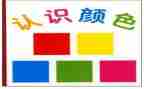 认识我作文600字6篇