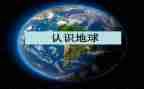 认识梯形中班教学反思6篇
