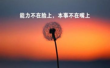 做一个幸福的人心得体会6篇