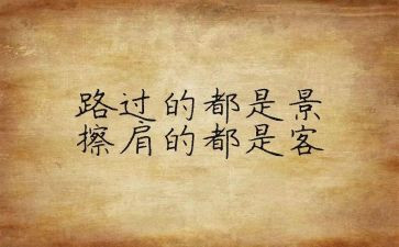2024年幼师个人心得通用6篇