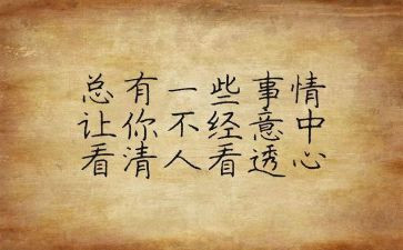 实验个人心得8篇