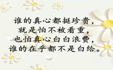 稻草人心得体会优质7篇