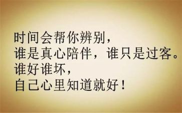 工作的个人心得通用5篇