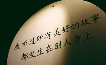 物业个人心得体会总结5篇