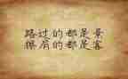 2024年幼师个人心得通用6篇