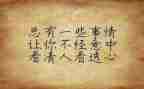 实验个人心得8篇