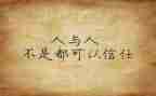 公司个人心得体会最新5篇