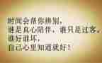 立德树人心得体会通用6篇