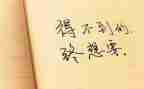 以爱育人心得体会最新5篇