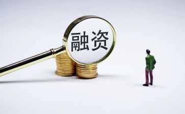 融资的合同通用8篇