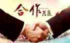 投资入股合同最新8篇