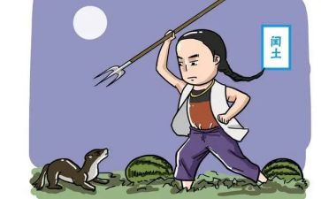 少年闰土教案教案8篇