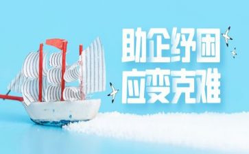 新入企员工工作总结推荐7篇