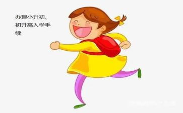 入学礼心得体会通用5篇