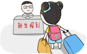 幼儿园入学心得7篇