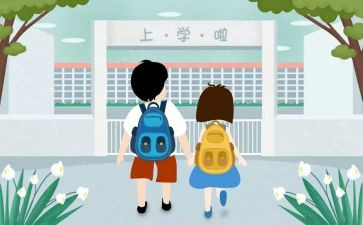 大学入学前的心得体会7篇