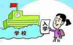 新生入学演讲稿5篇