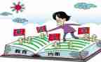 新生入学活动方案最新8篇