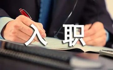 新入职护士年终述职报告6篇