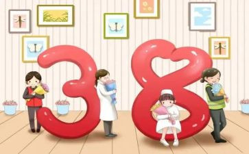 幼儿园小班庆三八教案8篇