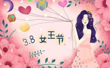 护士三八节演讲稿7篇