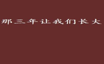 三年级上学期班工作总结最新8篇
