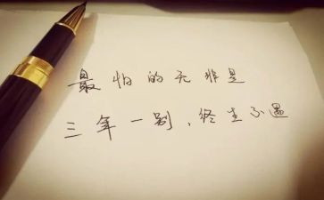 小学三年级英语教学总结5篇