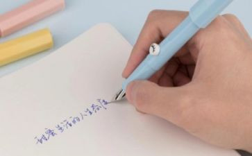 林清玄散文读后感通用8篇