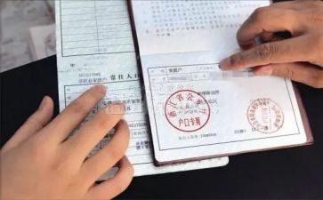 用电上户申请书范文5篇