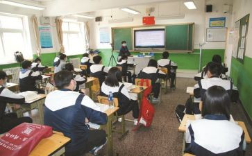 给小学生上课的心得体会8篇