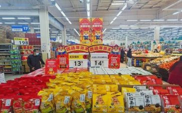元旦商品促销活动方案7篇