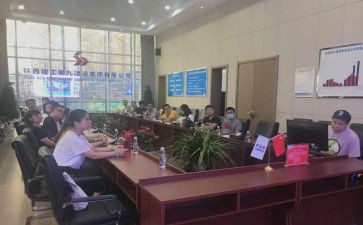 陕建个人年终总结精选6篇
