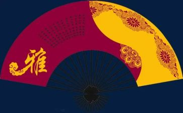 扇子作文8篇