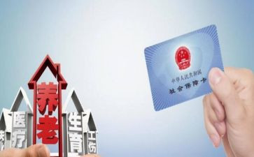 村社区社保工作计划6篇