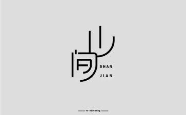 设计圈年终总结5篇