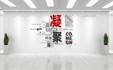 设计师工作年终个人总结精选8篇