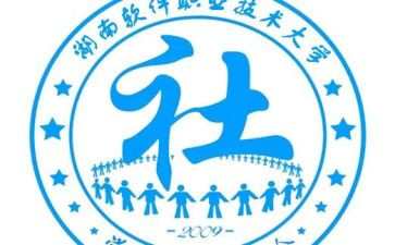 社联申请书8篇