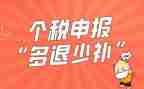 职称申报个人总结5篇