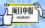 省优秀团员申报事迹材料7篇