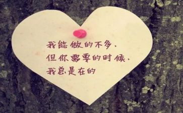 榜样就在我身边作文7篇