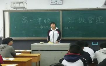 升班长工作总结最新5篇