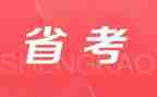 省考培训总结最新5篇
