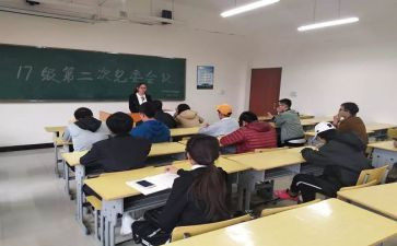 生劳部学期工作总结8篇